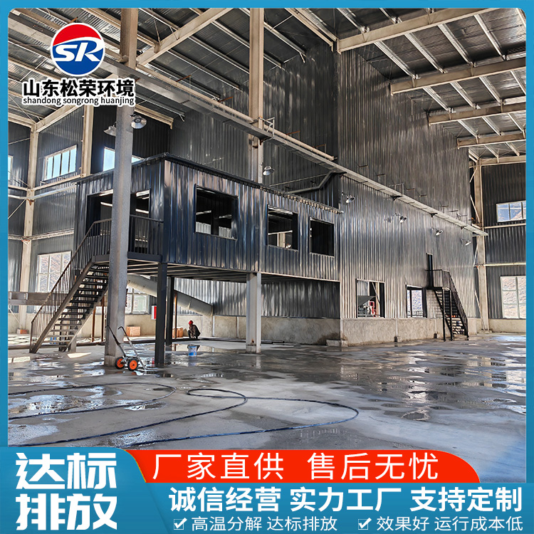 六盘水市小型垃圾焚烧炉卧式垃圾焚烧炉 - 一站式服务