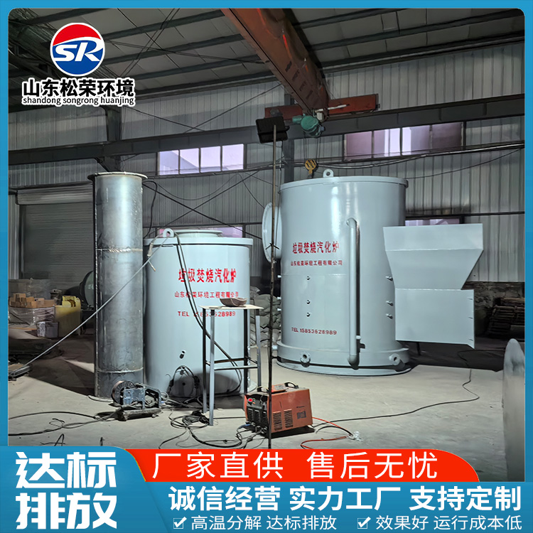 六盘水市宠物焚烧炉卧式垃圾焚烧炉 - 推荐