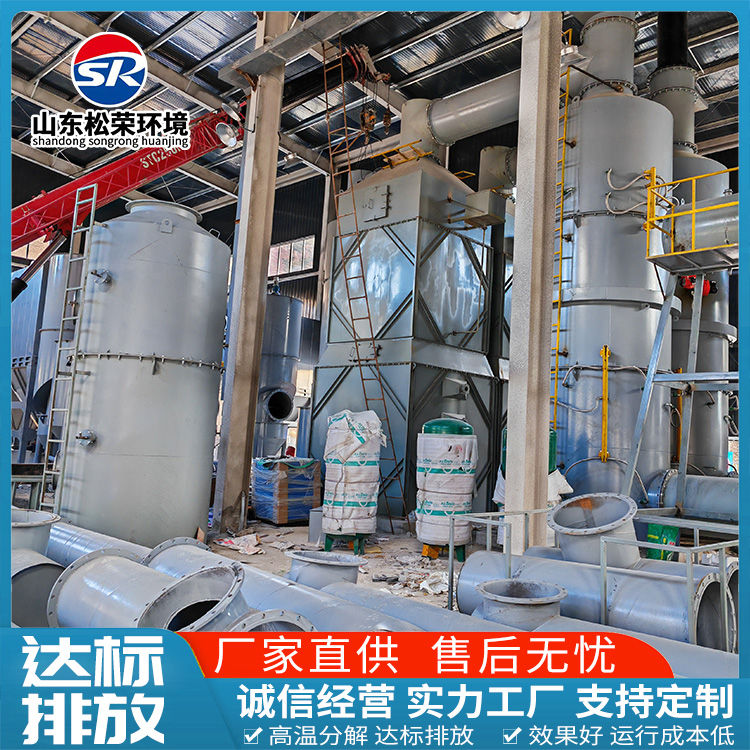 六盘水市医疗垃圾焚烧炉农村垃圾焚烧炉 - 方案