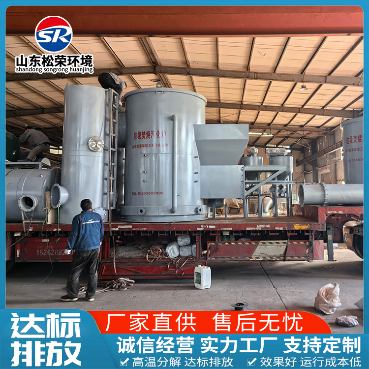 六盘水市医疗垃圾焚烧炉垃圾焚烧炉 - 方案