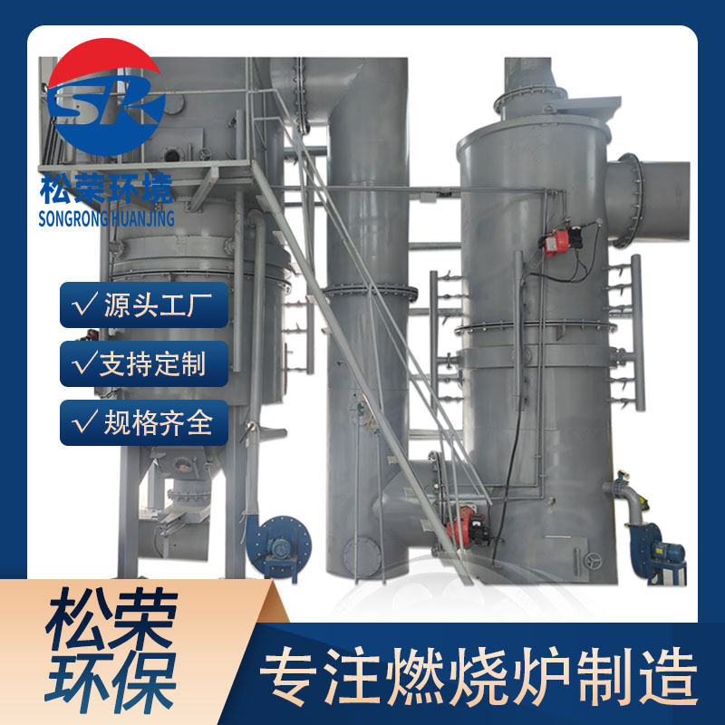 六盘水市小型垃圾焚烧炉卧式垃圾焚烧炉 - 方案